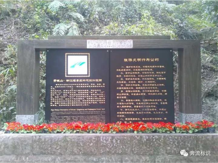 跟着奔流去旅行