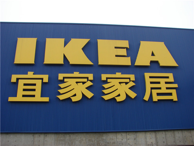 奔流标识店招店牌