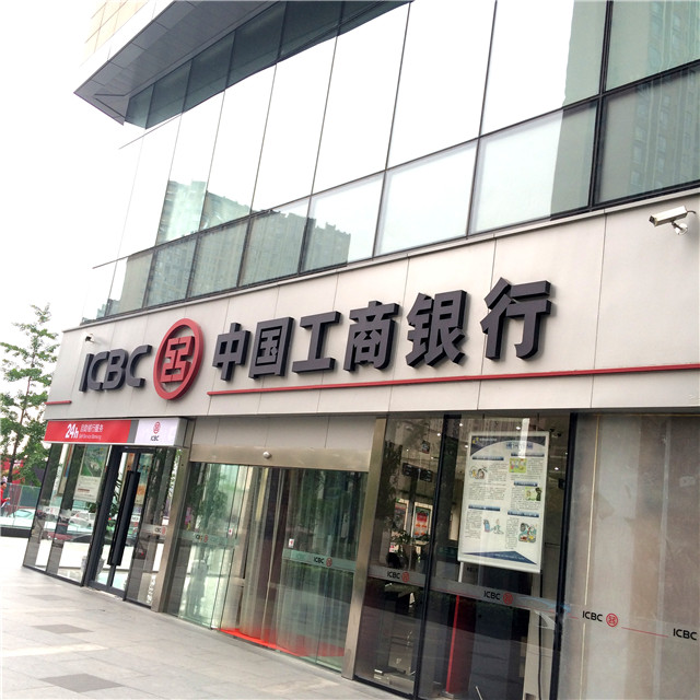 奔流标识店招店牌