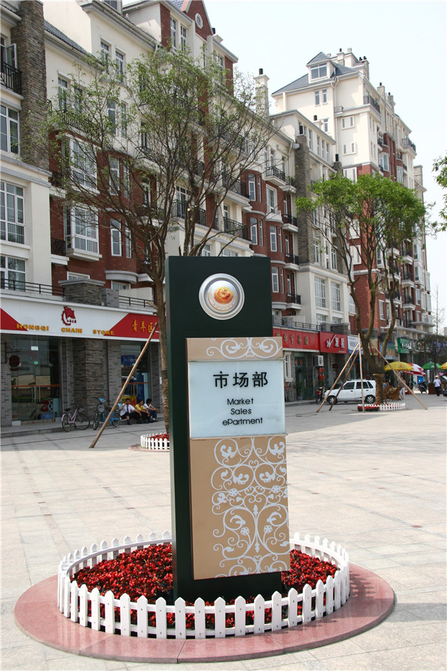 奔流标识广告立牌