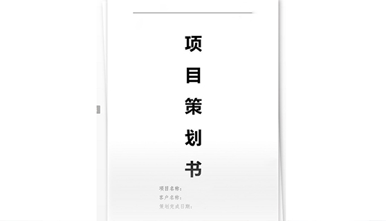 标识标牌厂家合作流程