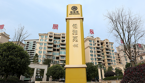 精神堡垒