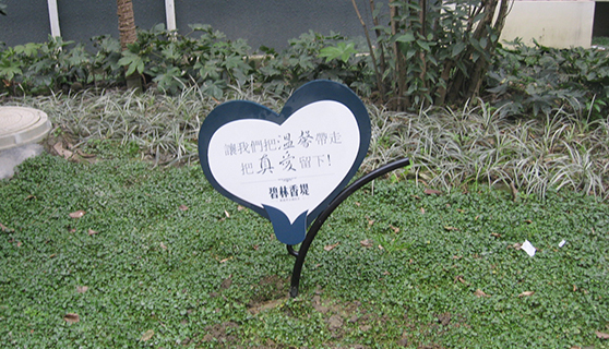 精神堡垒