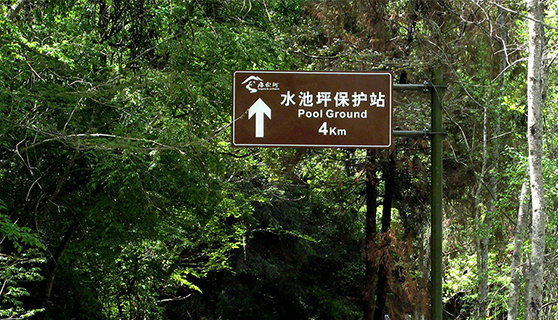 成都标识标牌