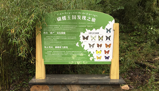 成都标识标牌