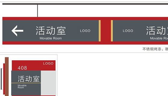 标识标牌厂家