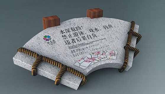 景区标识