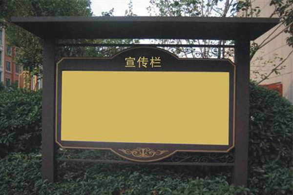 广告标识制作