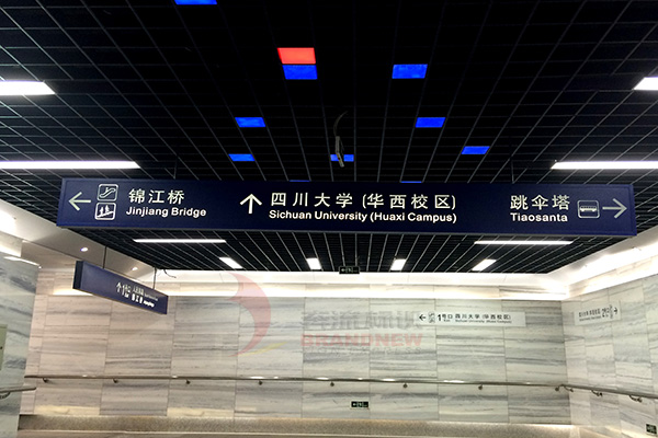 标志牌