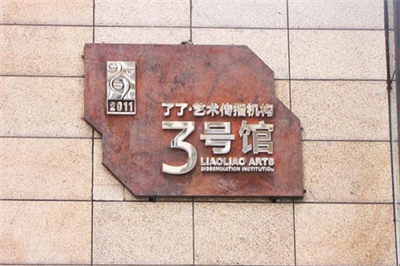 跨境电商为标识行业带来了春天！