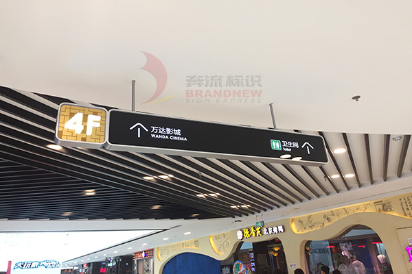 发光字