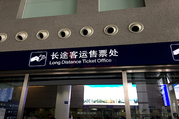导视系统