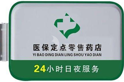 吸塑灯箱的简单介绍