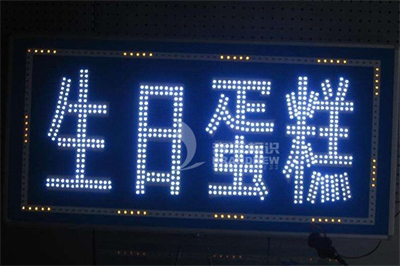 电子灯箱的简单介绍