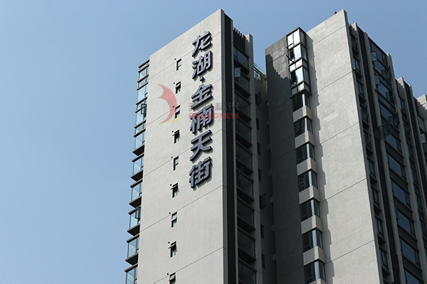 导视体系