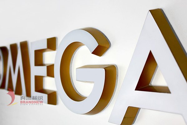 广告字