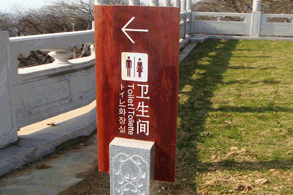 标识系统