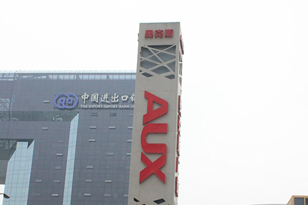 标识系统