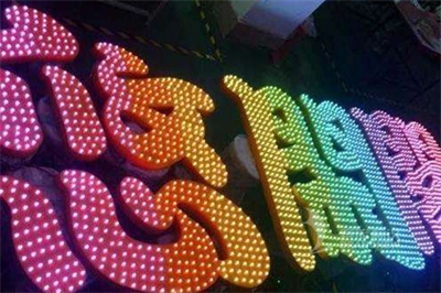 外露led发光字和内发光字的区别