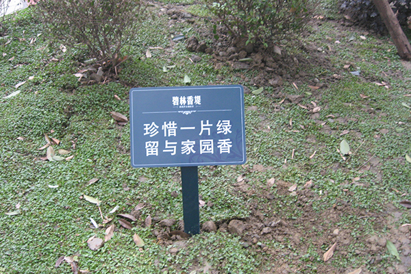 环境标识