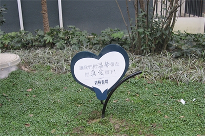 标识标牌的规划
