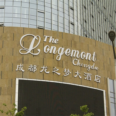 一套完善的商场导向标识系统如何制作