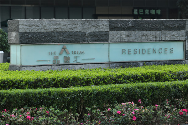 校园形象墙设计