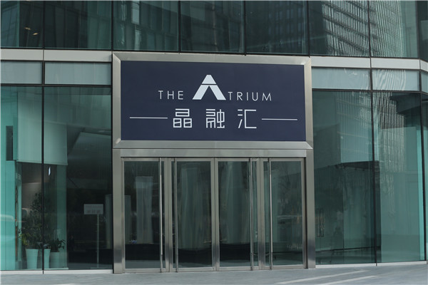 商场综合体标识系统