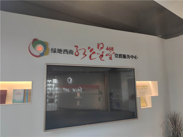 党建标识牌制作