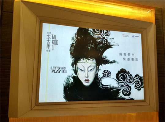 超薄灯箱制作安装步骤
